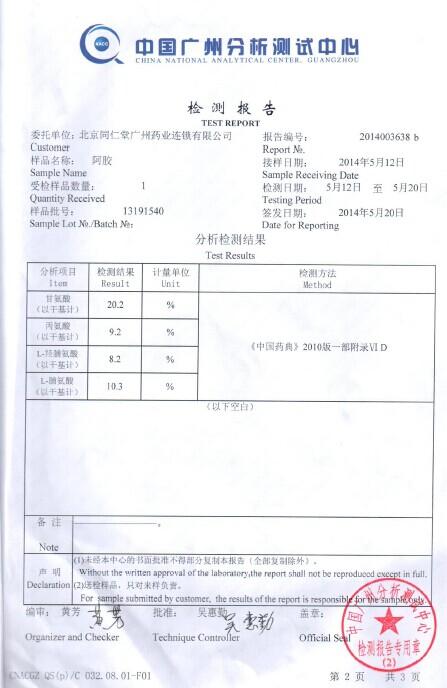 ά��������Ʒ��vic3308(�й�)�ɷ����޹�˾