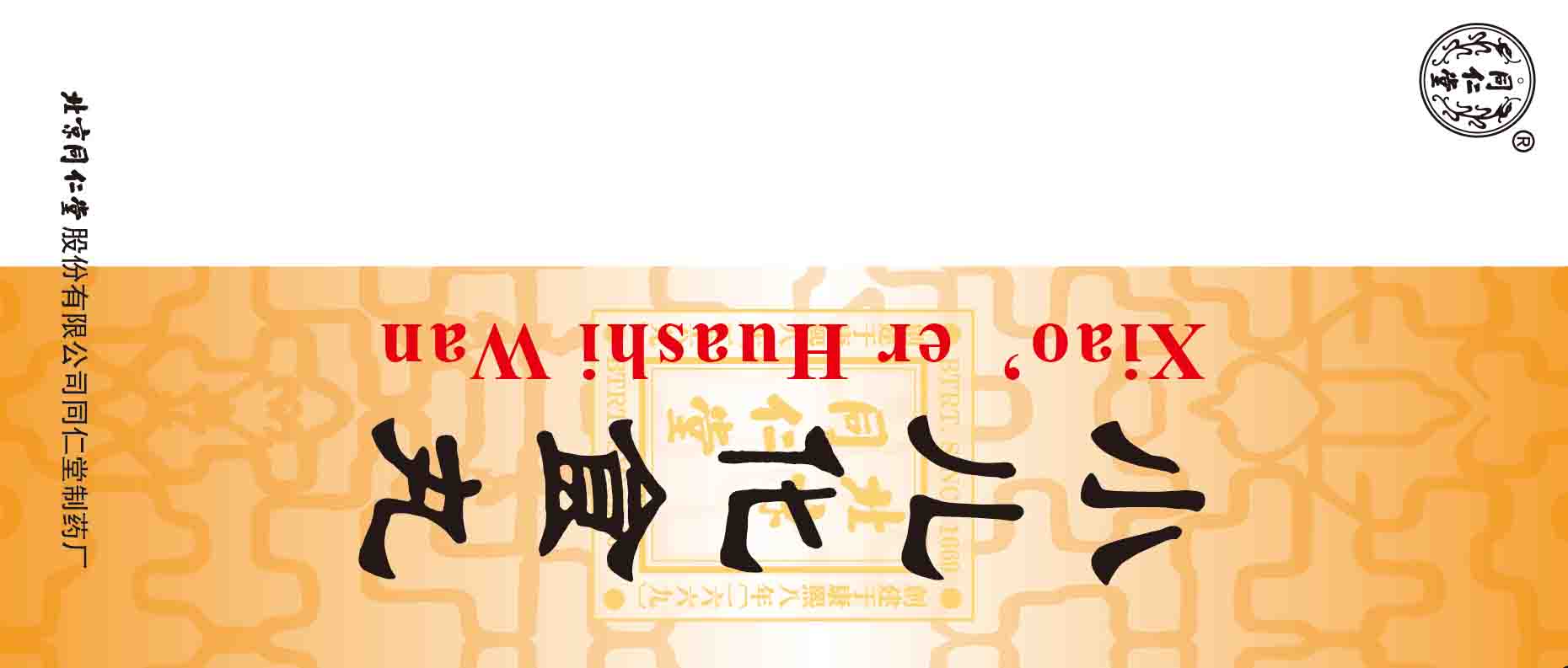 С����ʳ��