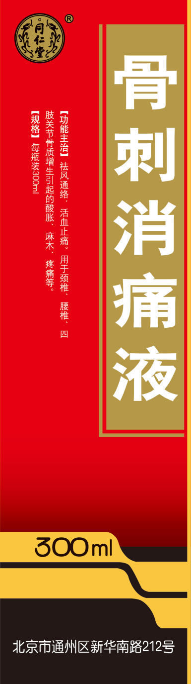 �Ǵ���ʹҺ