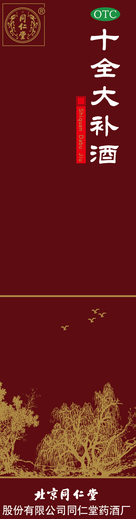 ʮȫ�󲹾�