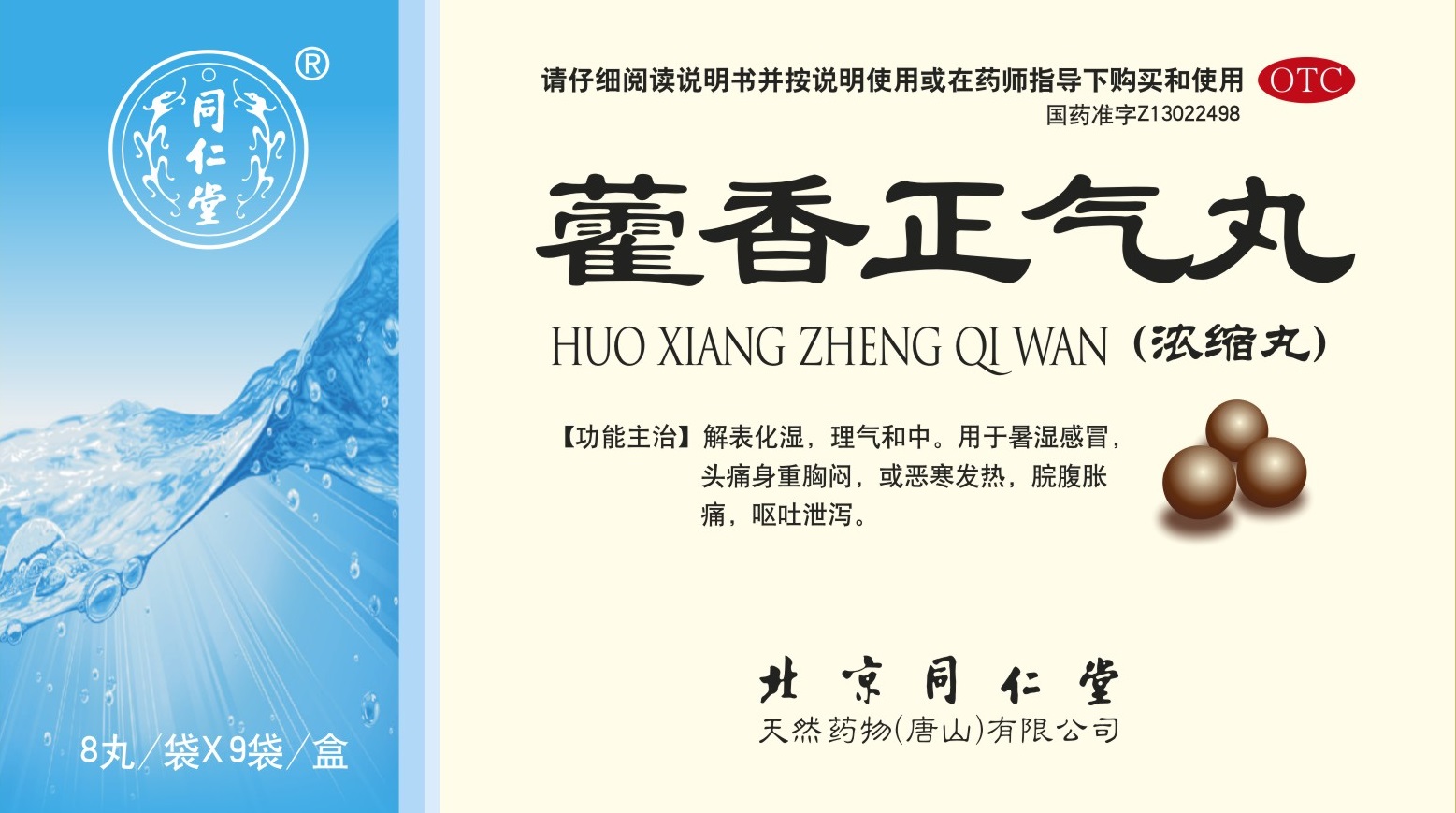 ޽�������裨Ũ���裩