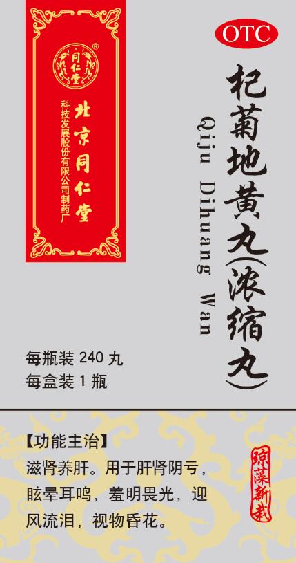 轾յػ���(Ũ����)