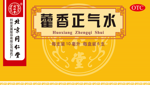 ޽������ˮ