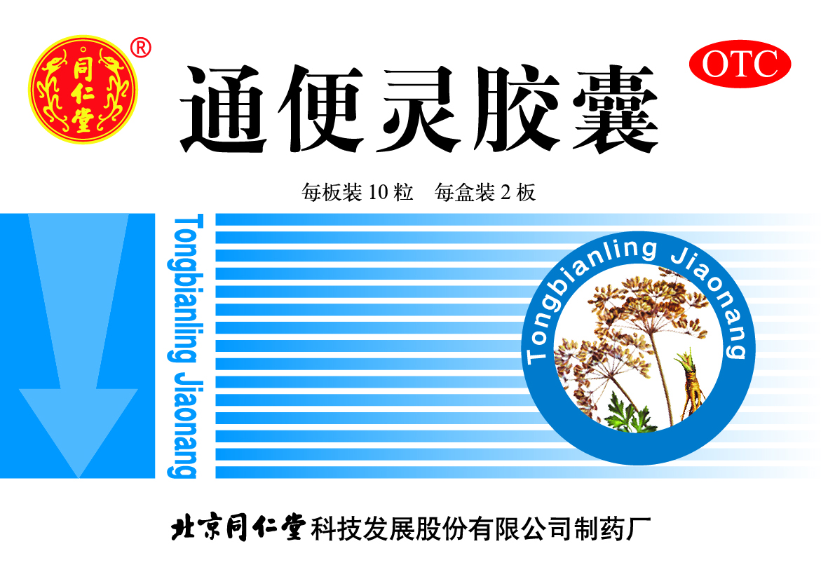 ͨ���齺��
