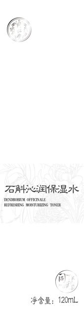 ͬ��ʯ������ʪˮ