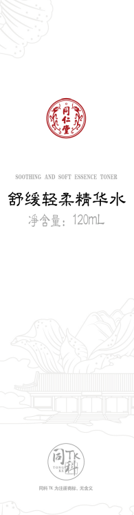 ͬ�����滺����Ӣ��ˮ