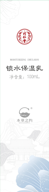 ����֮Լ��ˮ��ʪ��