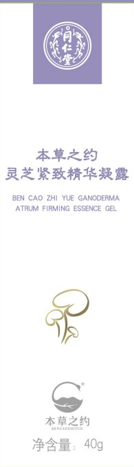 ����֮Լ��֥����Ӣ����¶