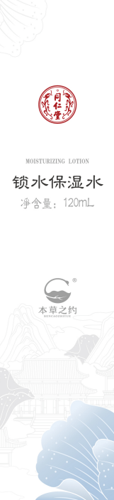 ����֮Լ��ˮ��ʪˮ