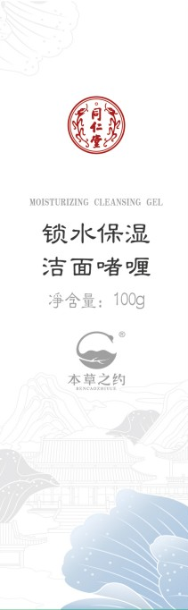����֮Լ��ˮ��ʪ���憨�
